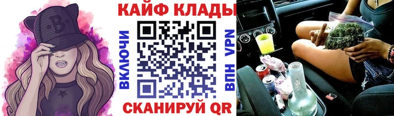 Что такое Саров ГАШ АМФ Меф мяу мяу Марихуана КОКАИН A PVP