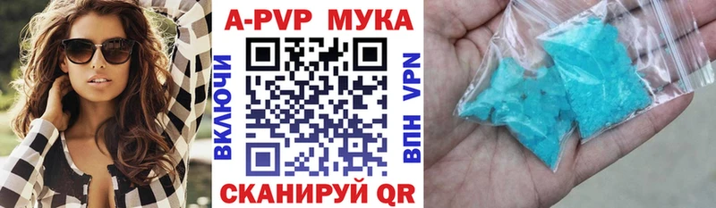 мега ТОР  Саров  Alpha-PVP мука 