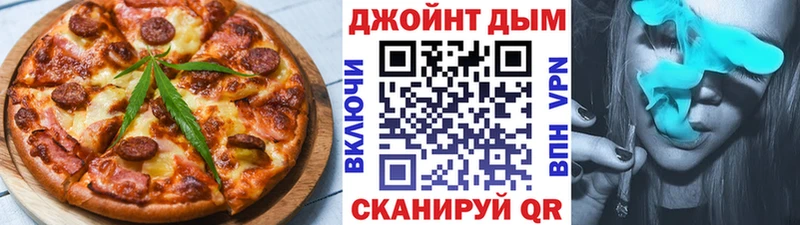 Cannafood марихуана Саров
