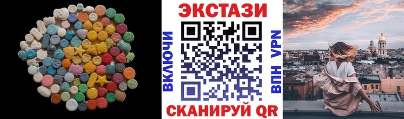 ЭКСТАЗИ таблы  Саров 