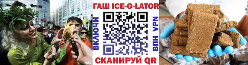 darknet Telegram Саров ГАШИШ индика сатива цены