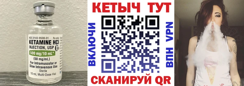 mega ССЫЛКА  Саров  Кетамин VHQ 