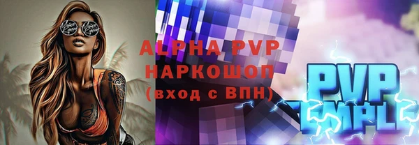 бошки Алексин