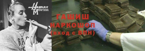 бошки Алексин