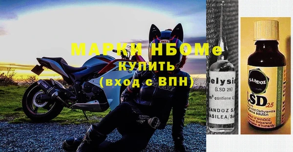 наркотики Нязепетровск
