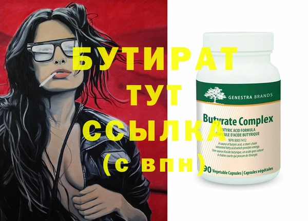 бошки Алексин