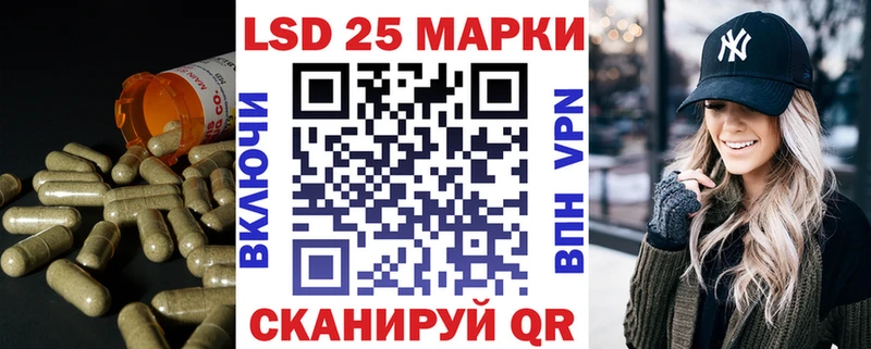 LSD-25 экстази кислота  Саров 