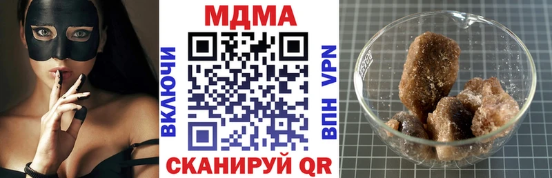 МДМА молли  Саров 