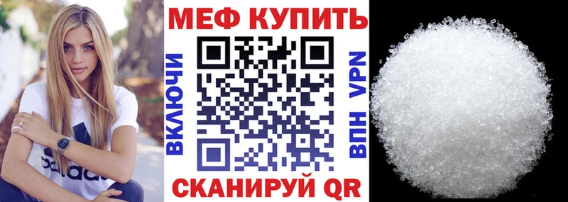 Меф 4 MMC  Саров 