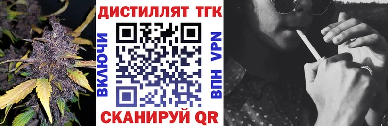 где найти наркотики  ОМГ ОМГ зеркало  Дистиллят ТГК THC oil  Саров 