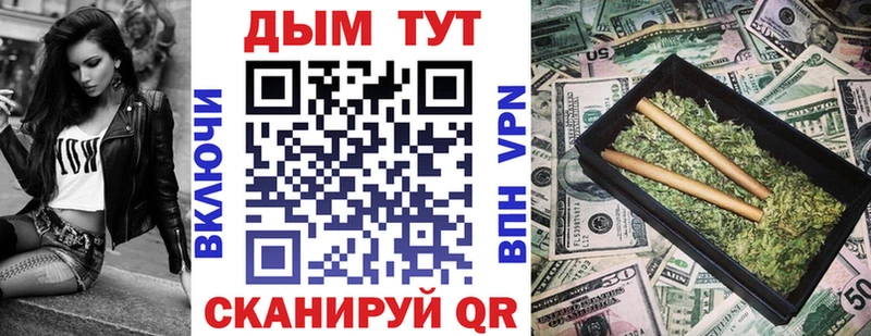 Каннабис сатива Саров